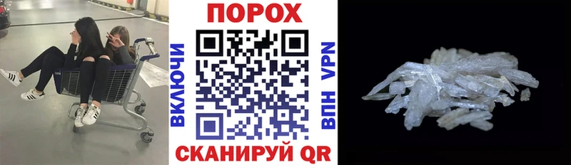 Амфетамин Розовый  Ипатово 