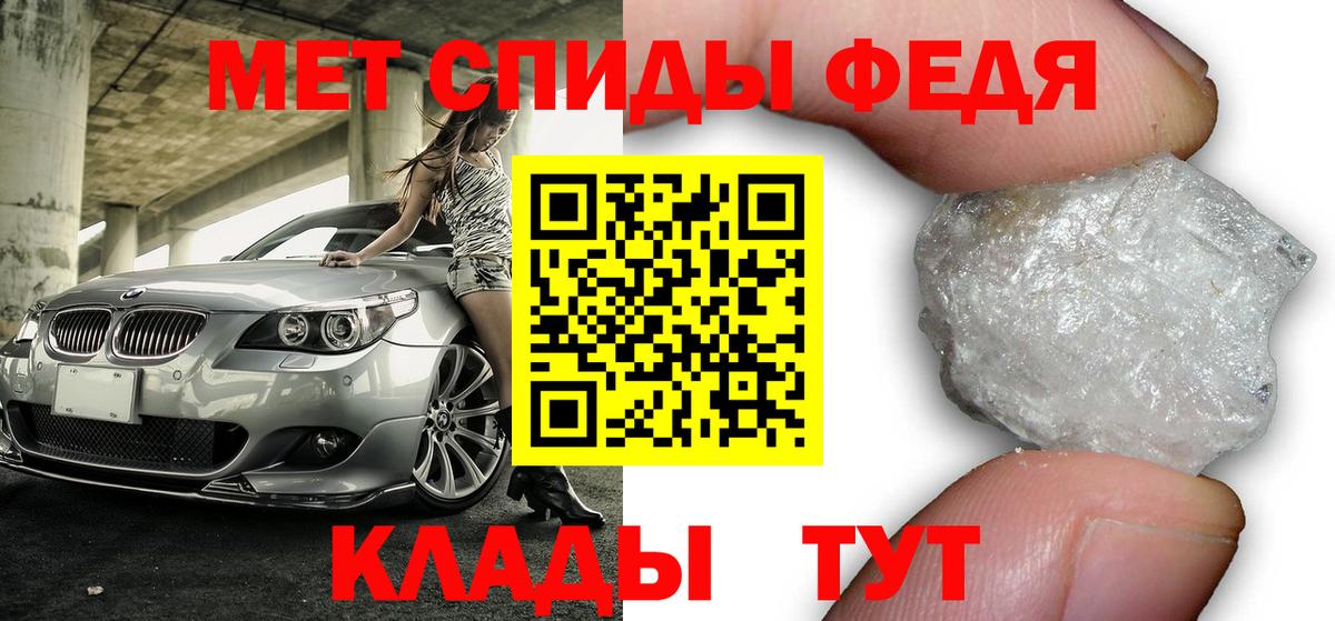 АМФЕТАМИН  АМФ 97%  Вход с VPN  Ипатово 