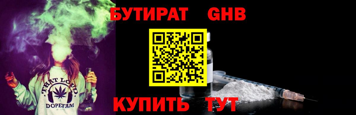 Меф МЯУ МЯУ   МЕТ  Ипатово  КОКАИН  Вход с VPN  ГАШ  Марихуана 