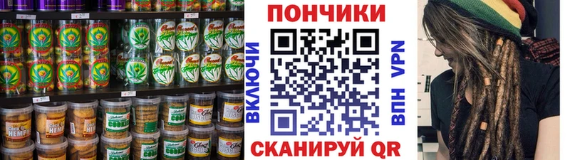 Cannafood конопля Ипатово
