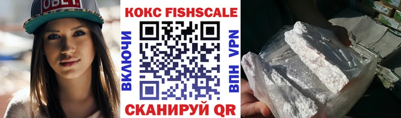 Кокаин 98% Ипатово