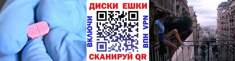 продажа наркотиков Ипатово ссылка на мегу ссылка Экстази бентли