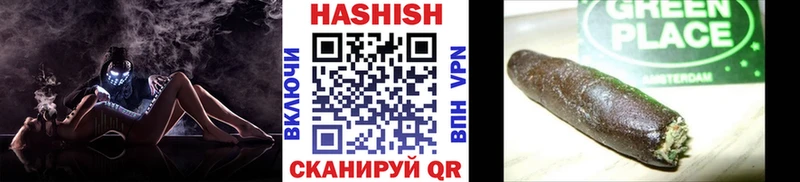 ГАШ Premium  Ипатово 