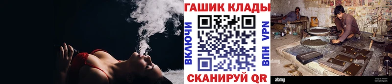 ГАШИШ Ice-O-Lator Ипатово