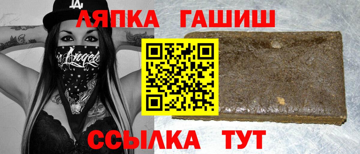 Ипатово  ГАШИШ hashish  ГАШ AMNESIA HAZE  ГАШИШ  Вход с VPN 