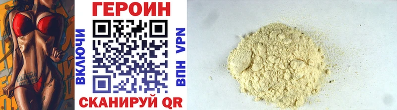 ГЕРОИН афганец Ипатово