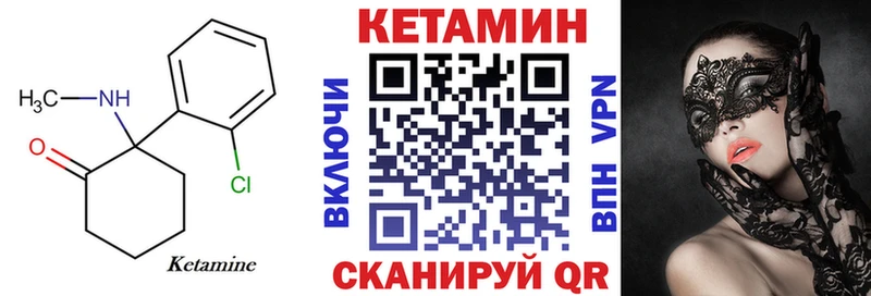 КЕТАМИН ketamine  наркошоп  Ипатово 