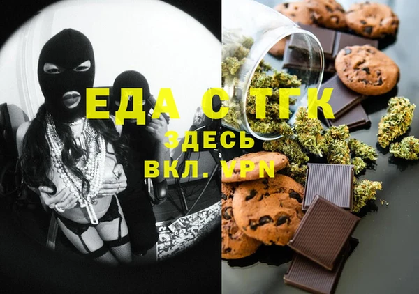 синтетический гашиш Алзамай
