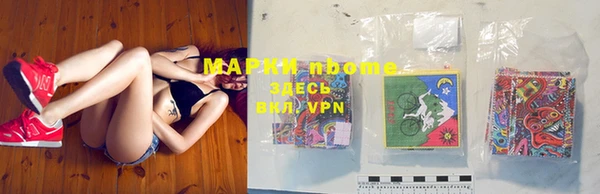 MDMA Premium VHQ Алексин
