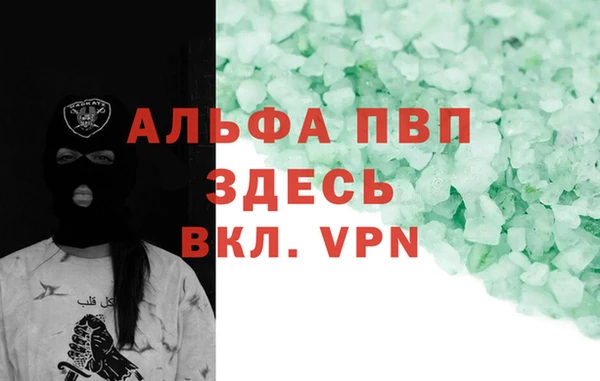 MDMA Premium VHQ Алексин
