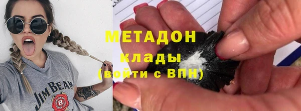 MDMA Premium VHQ Алексин