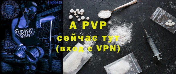 apvp Пролетарск