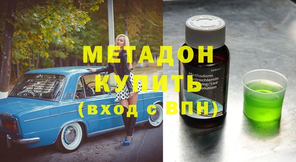 MDMA Premium VHQ Алексин