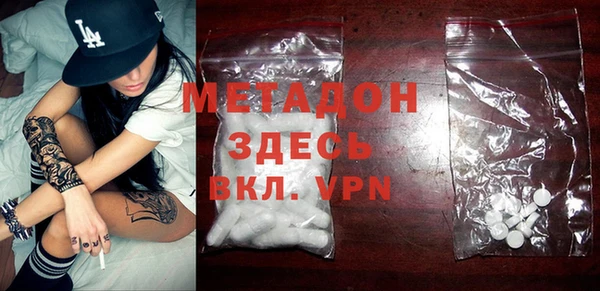 MDMA Premium VHQ Алексин