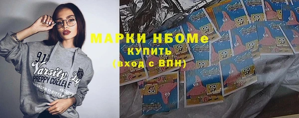 синтетический гашиш Алзамай