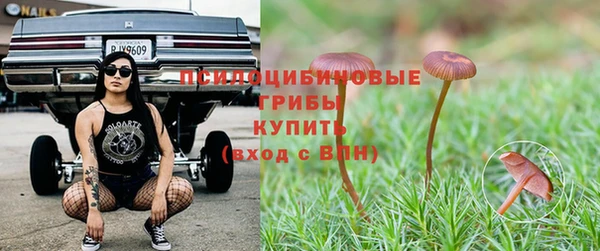 синтетический гашиш Алзамай