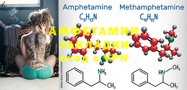 MDMA Premium VHQ Алексин