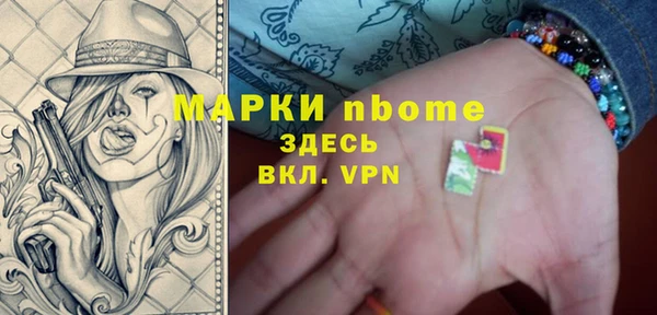MDMA Premium VHQ Алексин