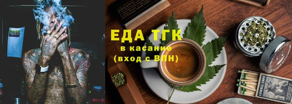синтетический гашиш Алзамай