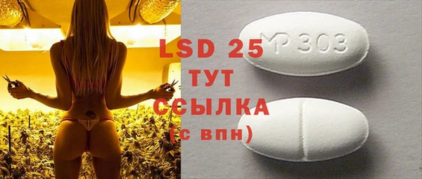 наркотики Протвино