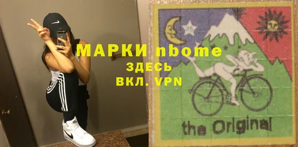 MDMA Premium VHQ Алексин