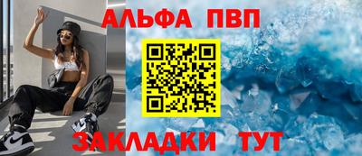mdma Ливны