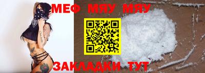 mdma Ливны
