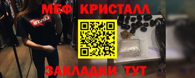синтетический гашиш Лесосибирск