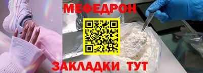 mdma Ливны