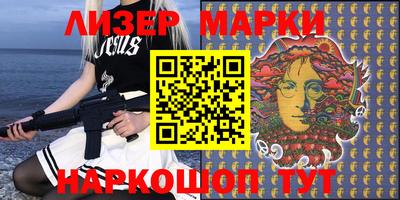синтетический гашиш Лесосибирск
