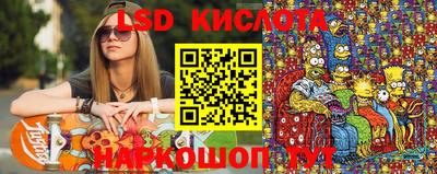 синтетический гашиш Лесосибирск