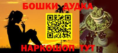 синтетический гашиш Лесосибирск