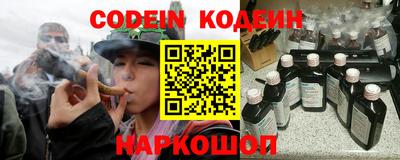 синтетический гашиш Лесосибирск