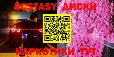 mdma Ливны