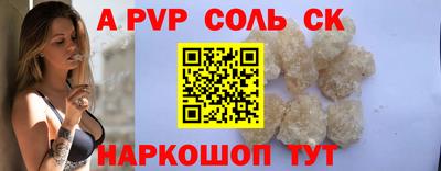 синтетический гашиш Лесосибирск