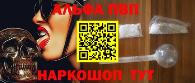 синтетический гашиш Лесосибирск