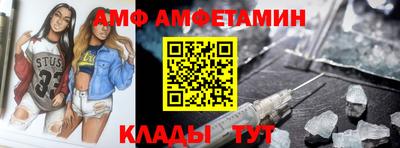 синтетический гашиш Лесосибирск