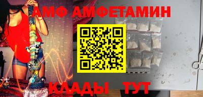 mdma Ливны