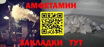синтетический гашиш Лесосибирск