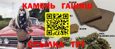 синтетический гашиш Лесосибирск