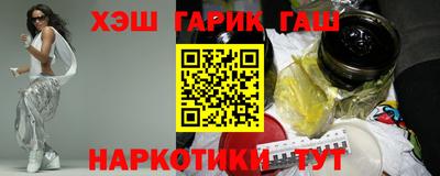 синтетический гашиш Лесосибирск