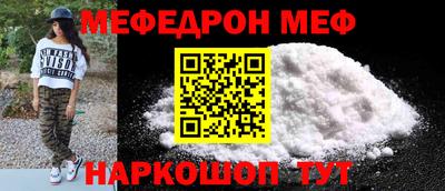 mdma Ливны