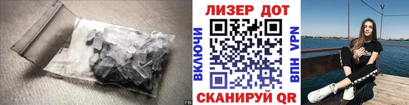 ЛСД экстази кислота  Ипатово 