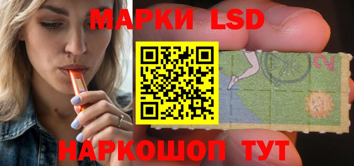Лсд 25 экстази ecstasy  Вход с VPN  Ипатово  ЛСД экстази кислота 