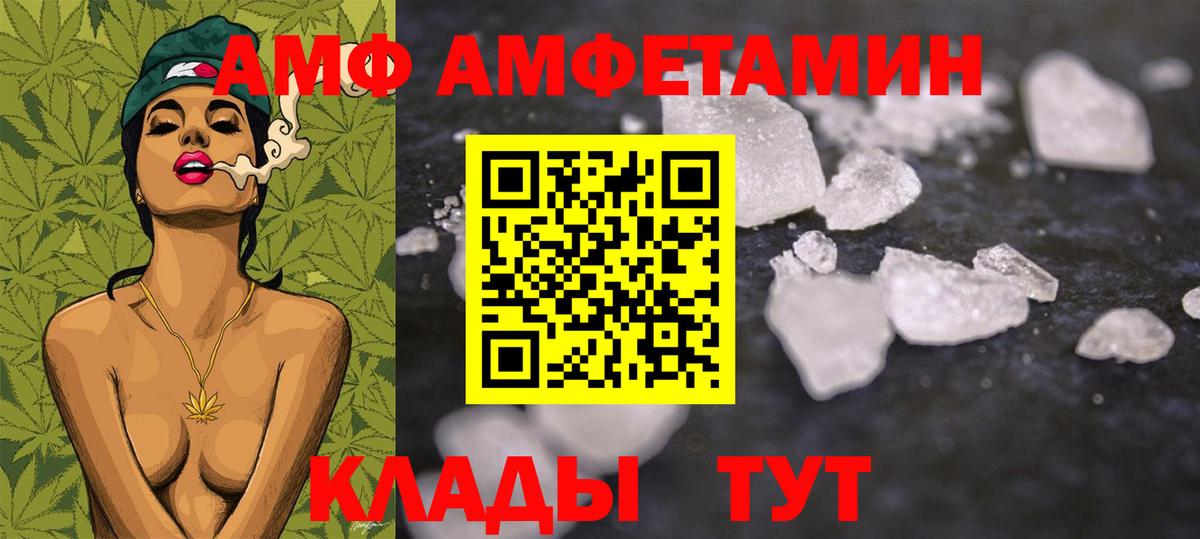Первитин винт  Вход с VPN  Ипатово  Первитин винт 