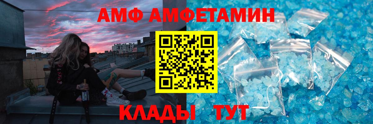 Метамфетамин пудра Ипатово