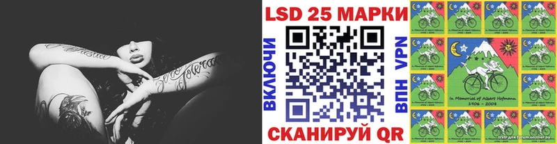 Марки 25I-NBOMe 1500мкг  как найти закладки  сайты даркнета телеграм  Ипатово 