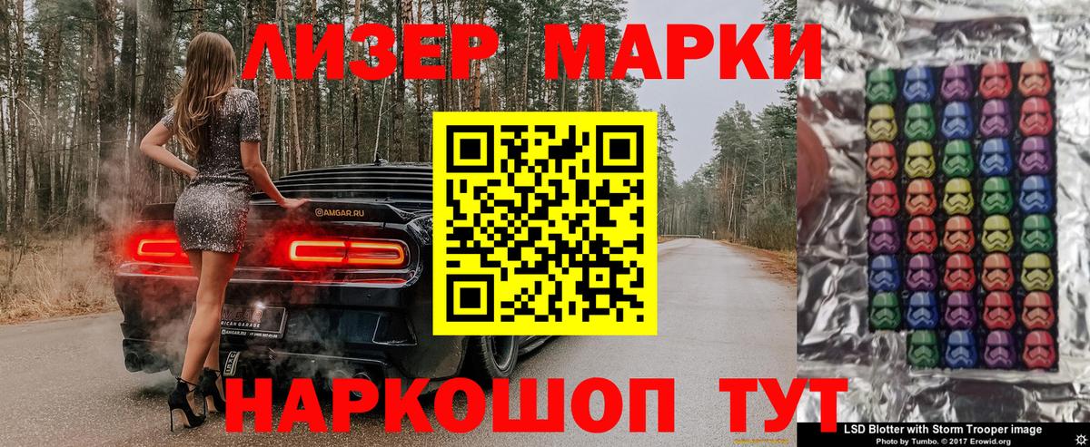 Ипатово  Марки NBOMe 1500мкг  купить наркотик  Вход с VPN  Марки NBOMe 1500мкг 