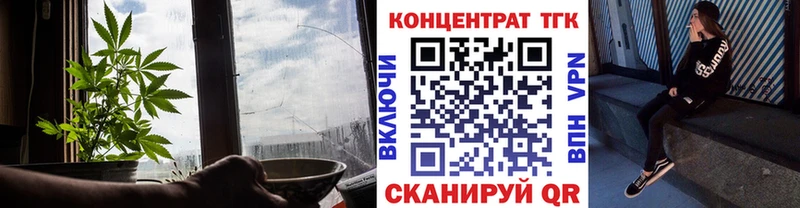 Дистиллят ТГК вейп с тгк  мега ссылки  Ипатово  цена  