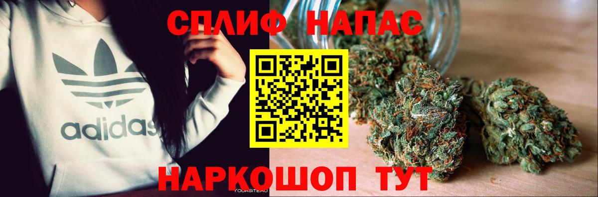 Каннабис SATIVA & INDICA  Вход с VPN  Бошки марихуана LSD WEED  Ипатово  Бошки марихуана MAZAR 
